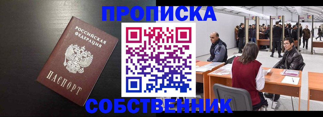 регистрация для школы в Астраханской области