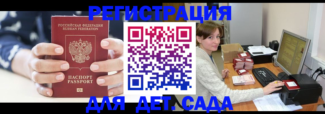 найти адрес прописки в Астраханской области
